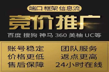 信息流广告优化实战技巧分享