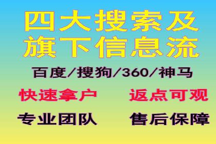解析sem竞价推广托管的几个关键点